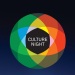 The 2019 Kildare Culture Night Programme has been launched.